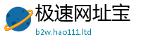 2025最新正版挂牌资料被...